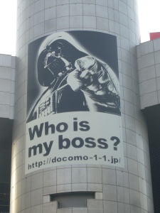 Vader in Shibuya Apr '10 009