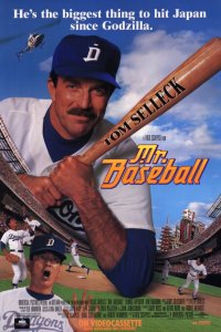 1992-mr-baseball-poster1
